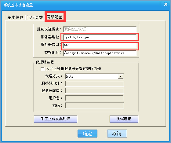百旺税控盘换电脑怎么安装,百旺税控盘安装后怎么导入老数据