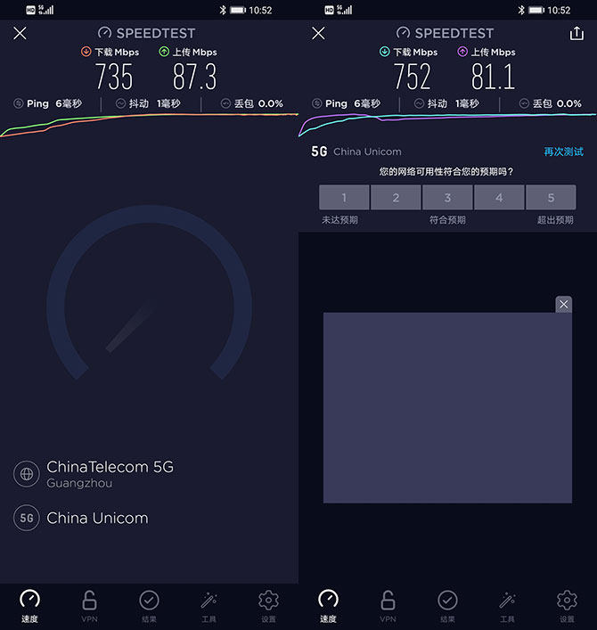 荣耀x10max测评护眼么,荣耀x10max7寸大屏