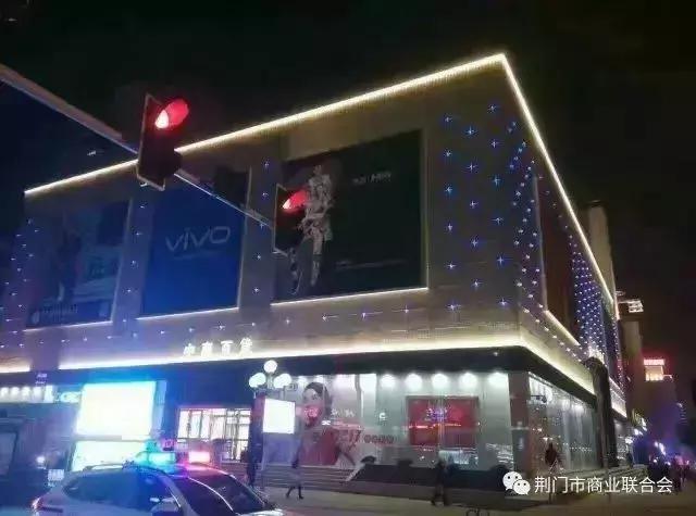 深化商业创新改革,荆门最新大型商业综合体建设