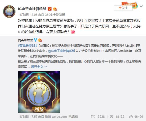 ig冠军皮肤乐芙兰图片,ig夺冠乐芙兰皮肤什么时候可以领