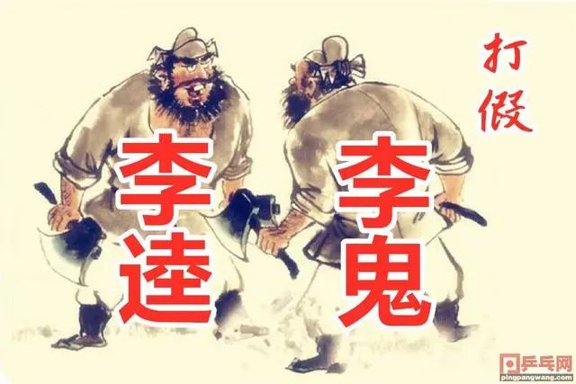 红双喜淘宝店铺是正品吗可信吗,打假红双喜