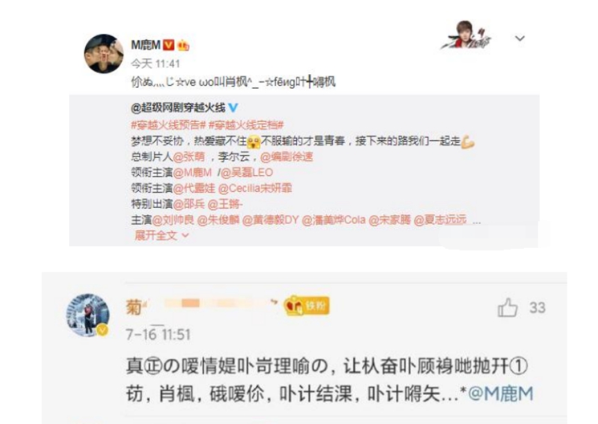 楣挎櫁鏄熷姩鐏嚎,楣挎櫁楂橀煶绌胯秺鐏嚎