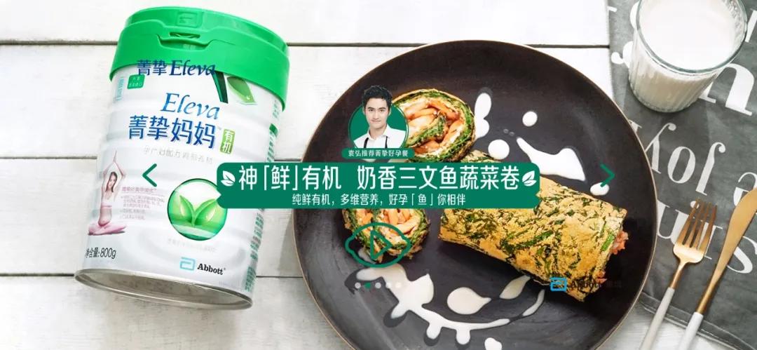 雅培菁挚有机奶粉优缺点,雅培菁挚有机什么时候进入中国的