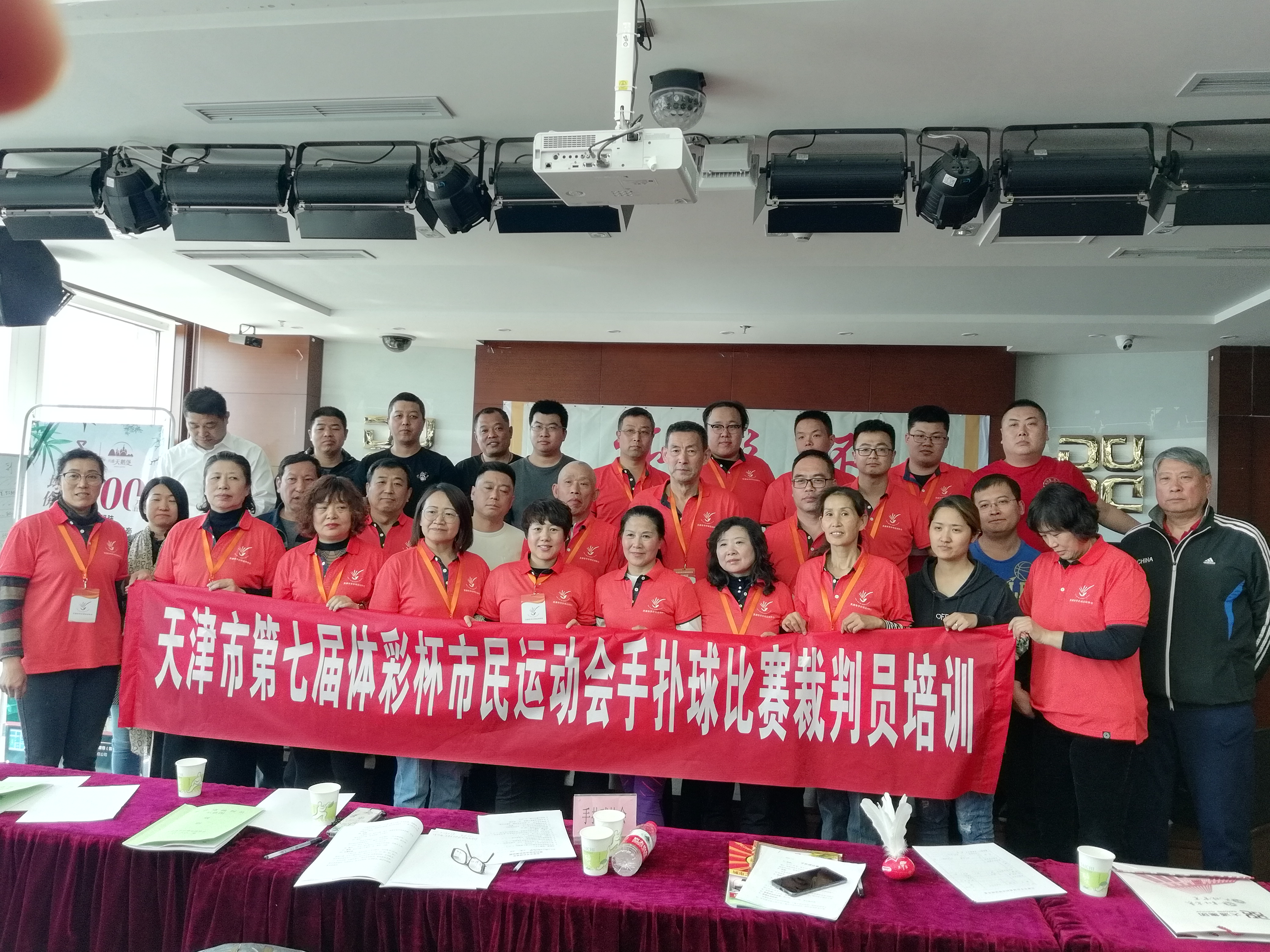 天津市体彩杯篮球比赛,天津市第七届全民广场舞大赛