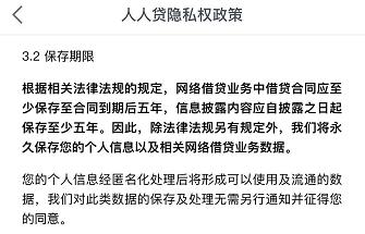 国内金融理财类app有哪些,哪些金融理财是坑人