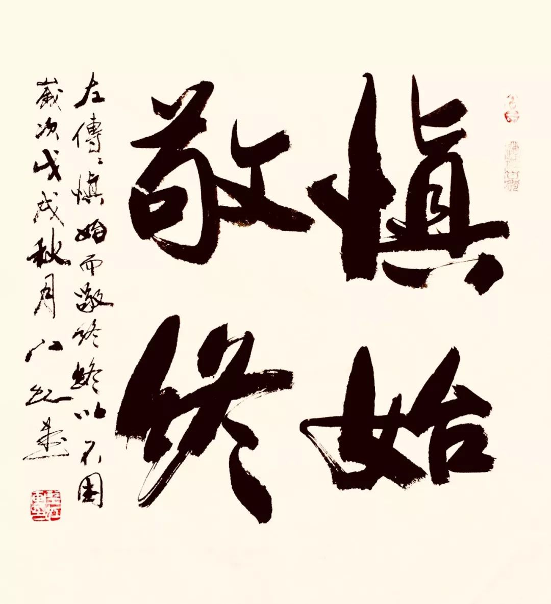 姹熻櫣鑰佸笀涔︽硶娆h祻,姹熻櫣鑰佸笀涔︽硶浣滃搧娆h祻