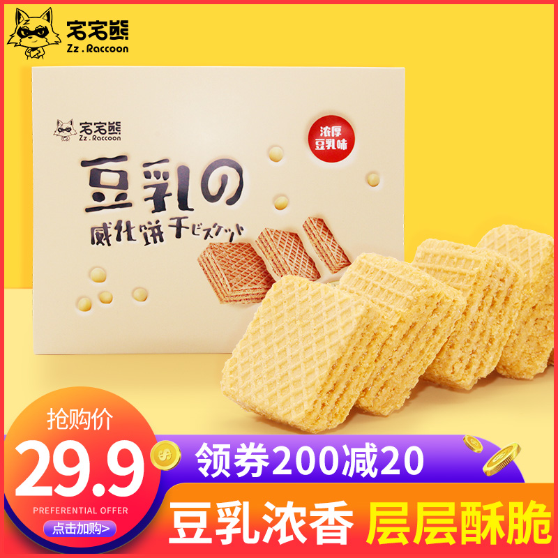 日本东京池袋攻略,日本东京池袋旅游攻略