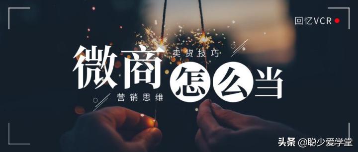 怎么利用闲鱼做微商,微商怎么在闲鱼上面引流