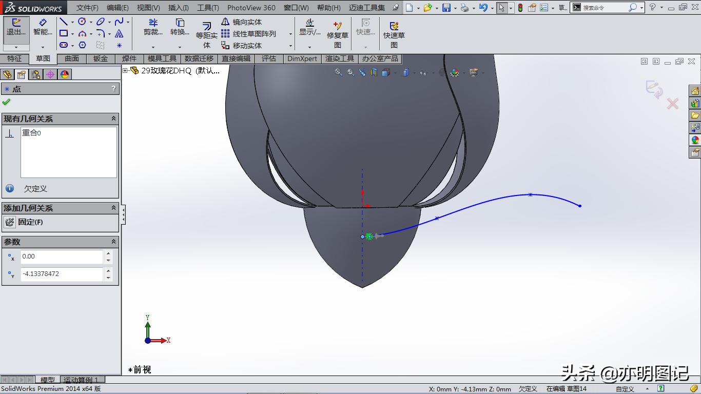 solidworks玫瑰花建模教程,2022solidworks制作玫瑰花