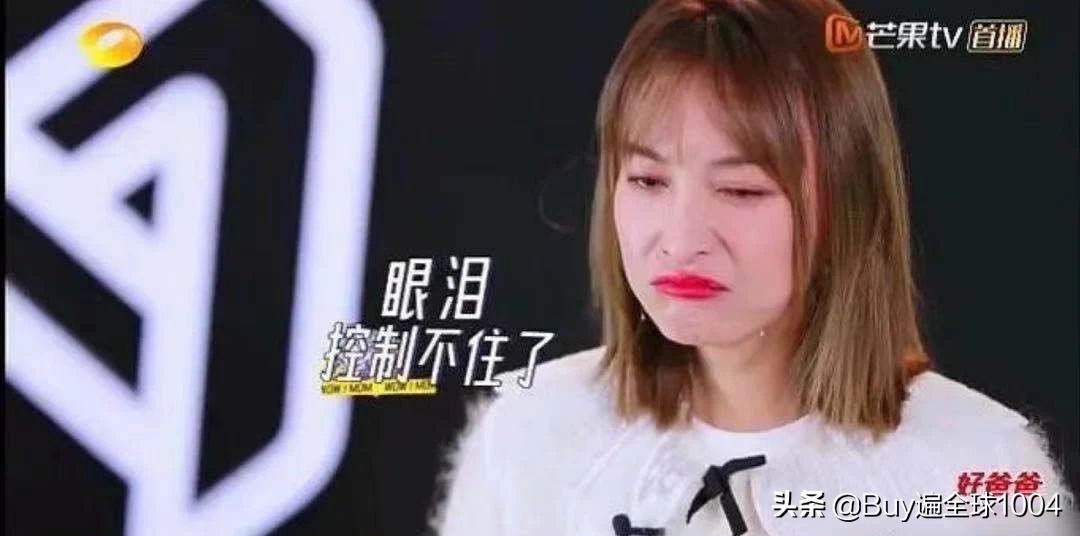 吴昕说自己一哭就上热搜,吴昕回应自己的热搜体质