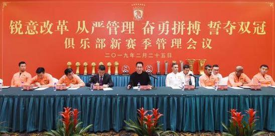 许家印训斥下属的视频,许家印郑智恒大