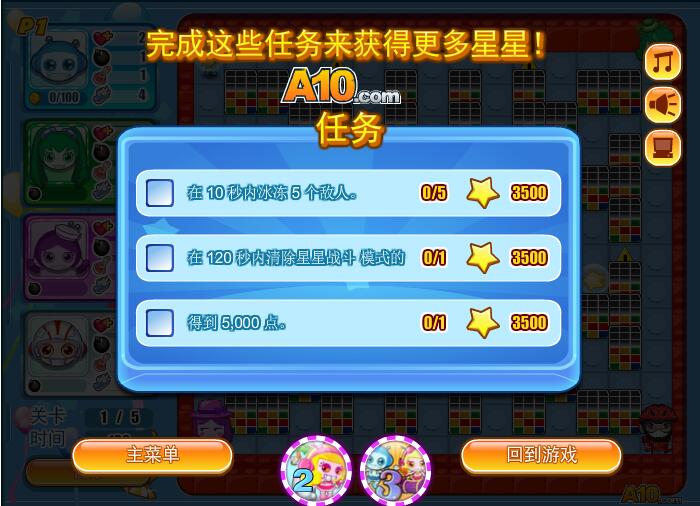 4399双人小游戏盘点,没朋友就因为没玩过它!女生竟然都玩!