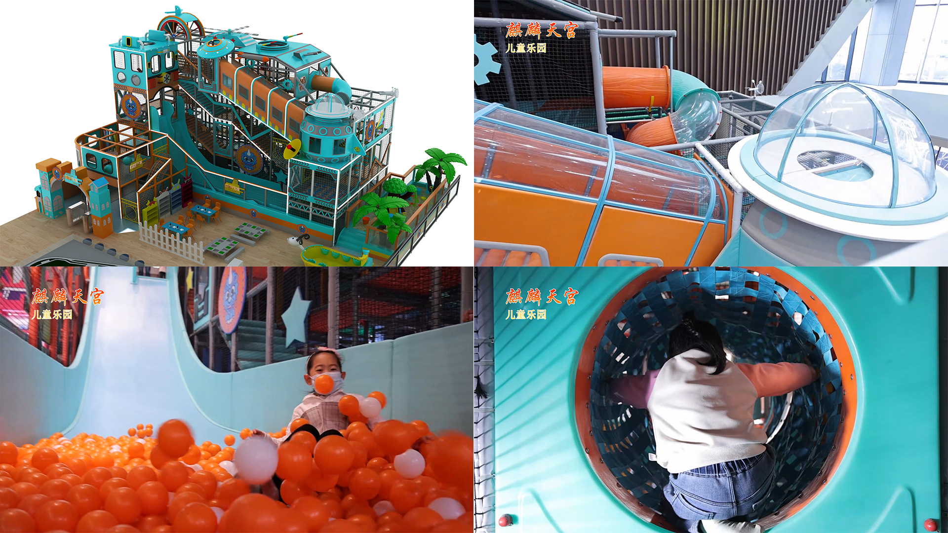 开儿童乐园赚钱吗,做儿童乐园需要投资多少钱