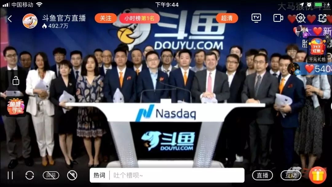 武汉四十年企业家 (武汉企业家逐浪四十年)