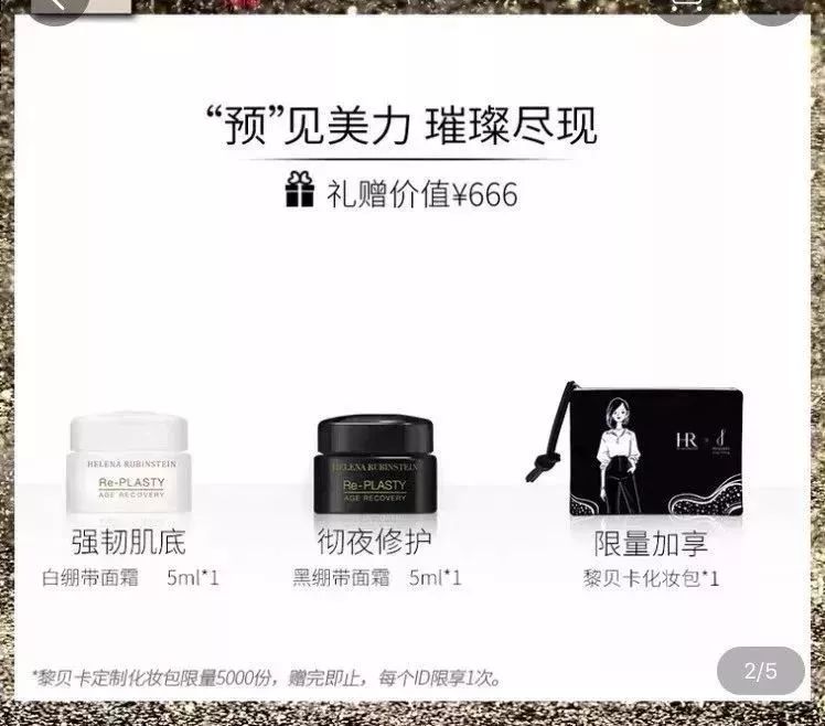 兰蔻菁纯水双11,双11买兰蔻大眼精华