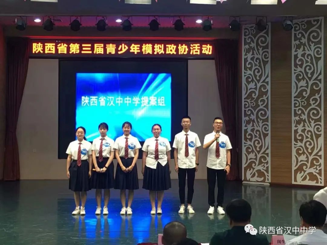 汉中中学2017招生简章,汉中中学招生简章