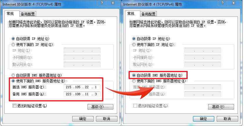 电脑能上qq打不开网页怎么回事,电脑能上qq打不开网页是谁的问题