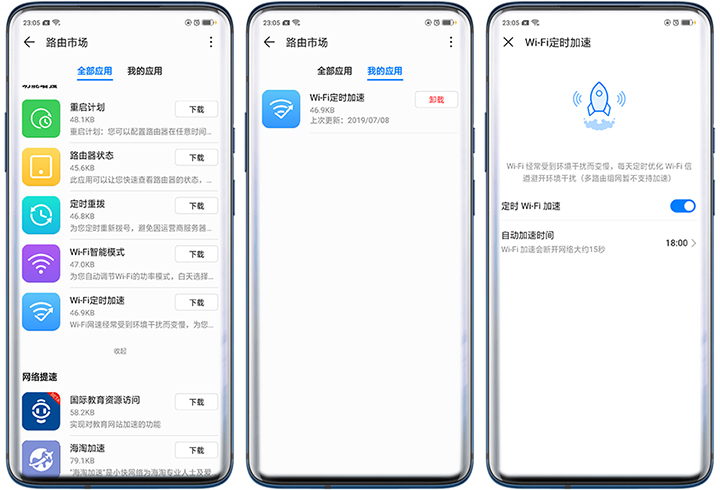 华为路由器ws5200四核版真的好吗,tl-rac1950g易展版和华为ws5200四核版