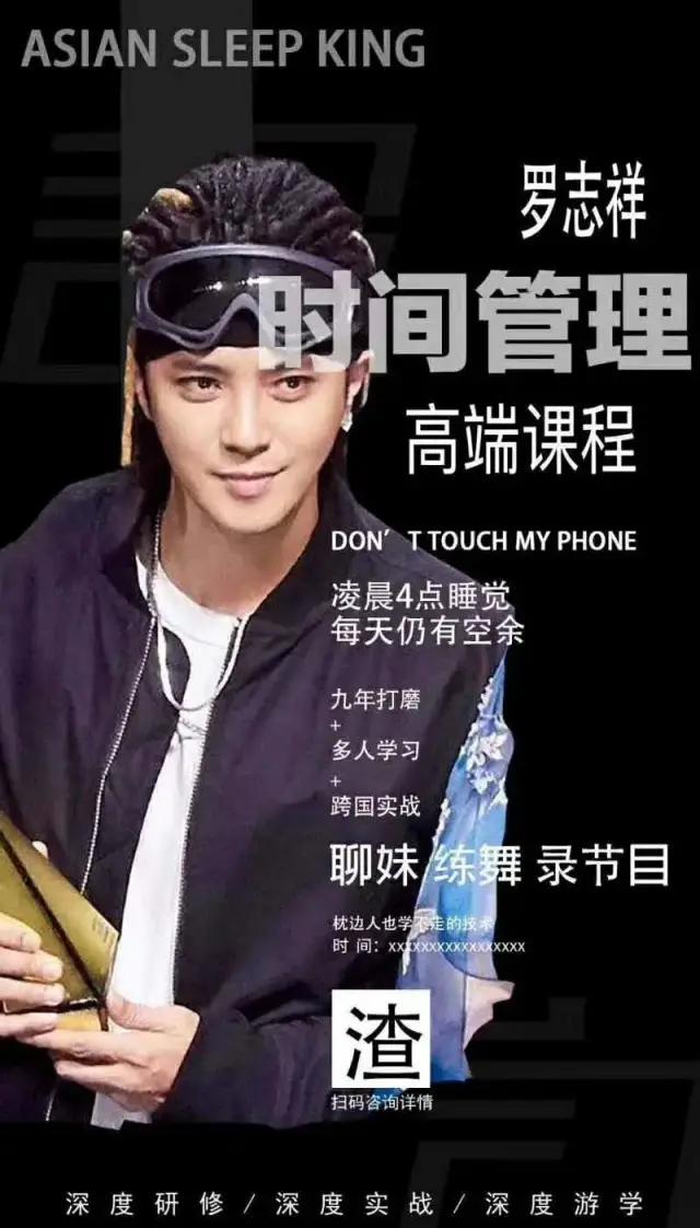 周扬青罗志祥早期小号互动,罗志祥周扬青怎么被粉丝发现的