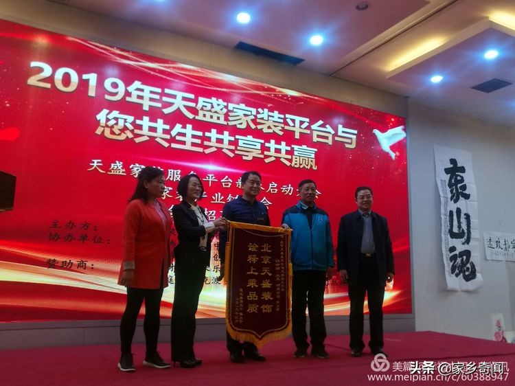 澶╃洓瑁呴グ鏁磋,澶╃洓瀹惰