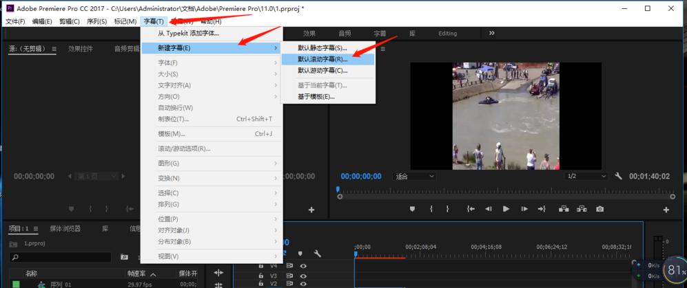 鏁撮姝屾洸婊氬姩瀛楀箷鍒朵綔鏁欑▼,鎶栭煶婊氬姩瀛楀箷瑙嗛鍒朵綔鏁欑▼
