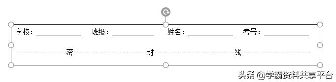怎么将wps文档制作成在线试卷,手机wps怎么编辑试卷文字
