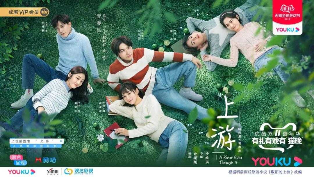 2023年待播10部青春偶像剧,七部定档的青春剧