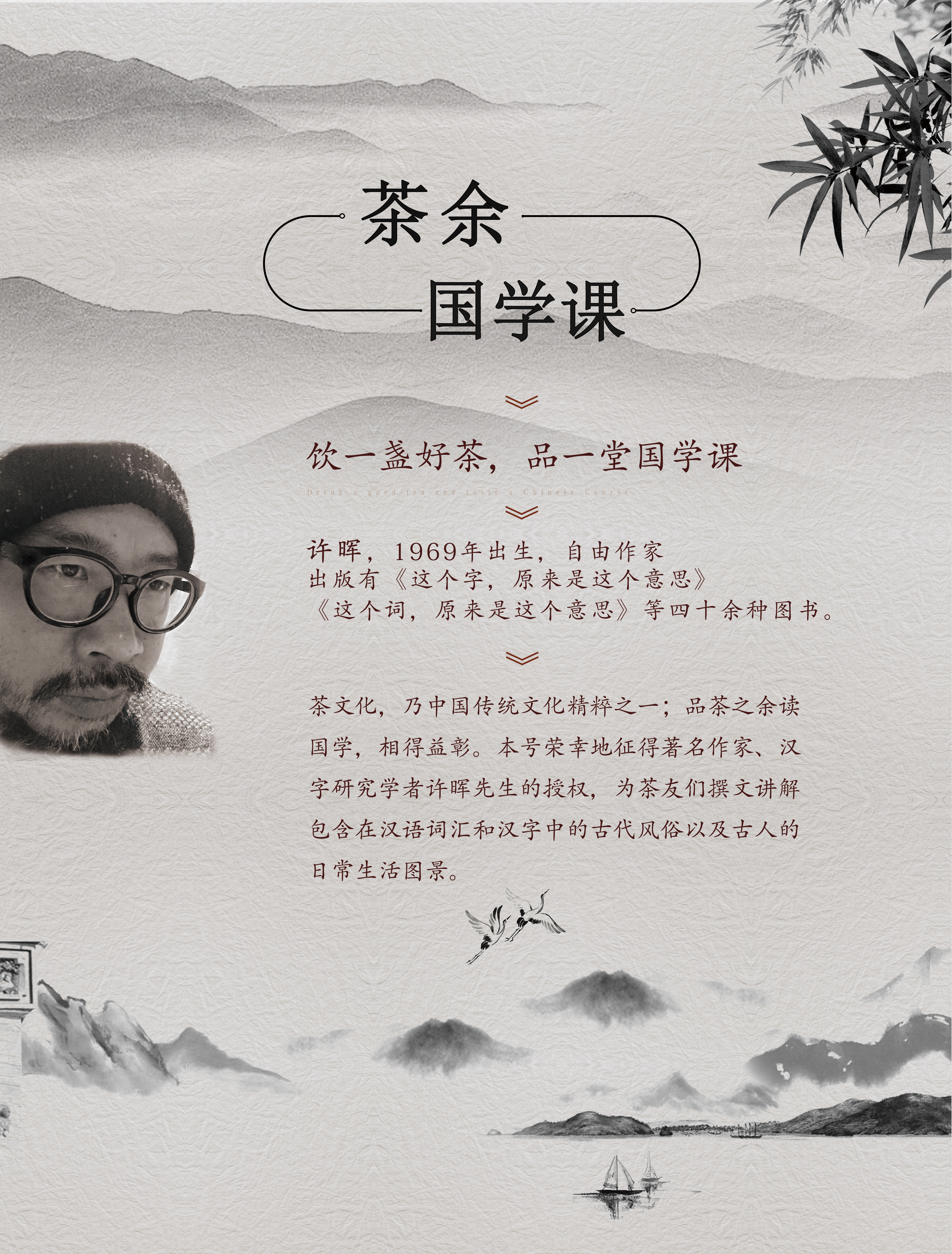 茶余国学课：“张冠李戴”的两人分别是谁，您知道吗？