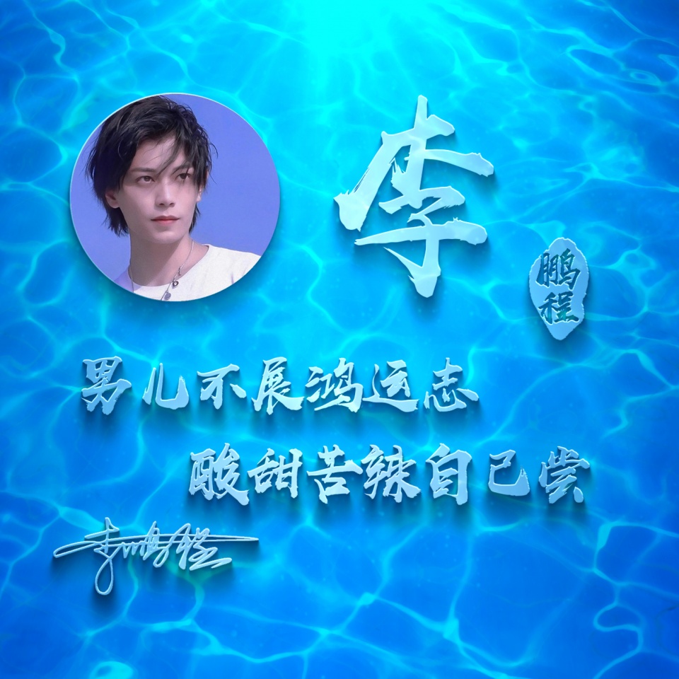 输入姓氏自动生成头像微信头像,100张好看不常见的微信头像姓氏