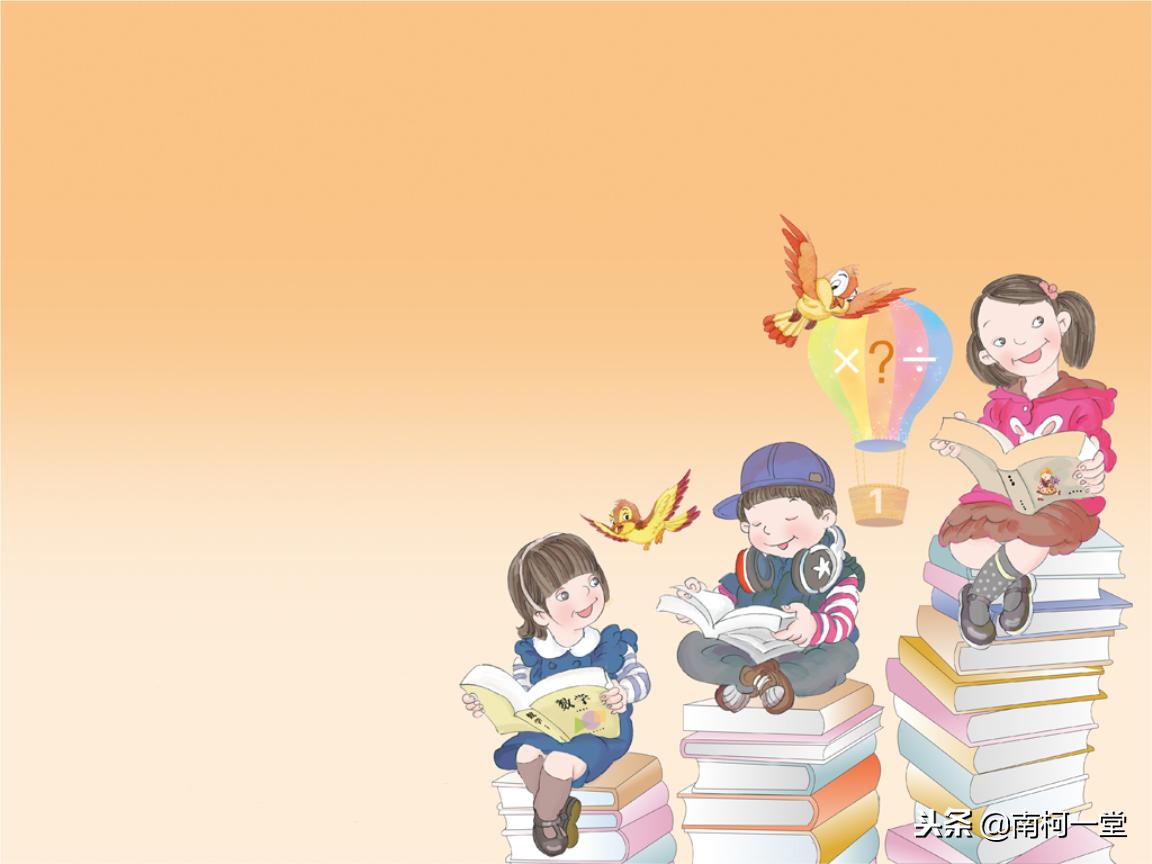 小学数学公式大全数的整除,小学数学除法知识点全总结