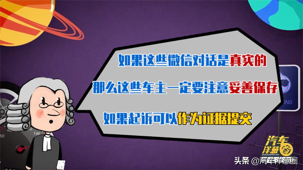 刚买新车就大降价能“维权”吗？律师：有这些证据可起诉！
