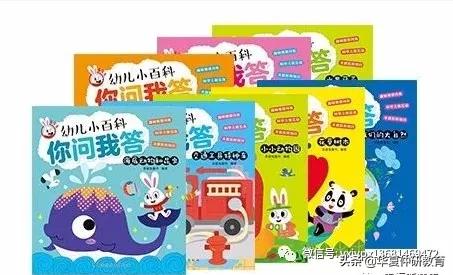 最新幼儿教学用书,幼儿园幼儿用书全套