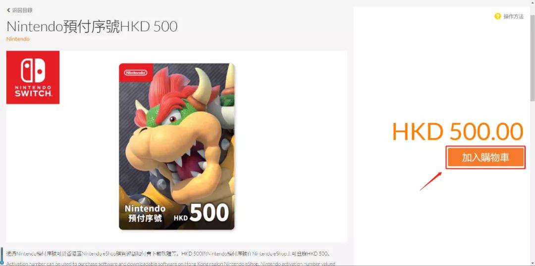 港服任亏券退款办法,港服任亏券七天能买什么