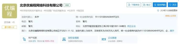 全面叫停K-9培训！教培巨头“断臂求生”，路在何方？