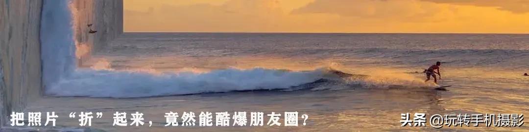 iphone最好用的修图app,不踩坑的旅游攻略软件