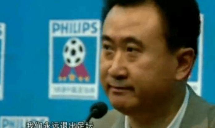 万达当年退出足坛足协如何回应的,万达王健林宣布退出中国足球