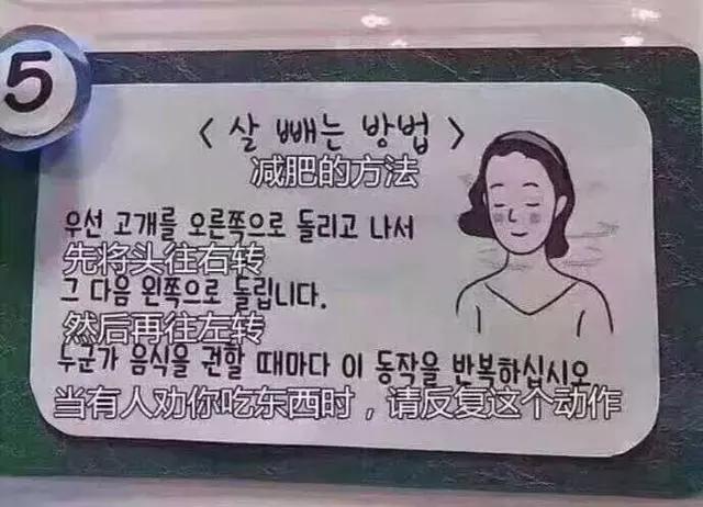 减肥期间总是容易“饿”?这个10秒就能消除饥饿感的方法了解一下