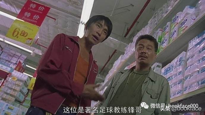 吴孟达和周星驰怎么走到一起,吴孟达为啥和周星驰分开