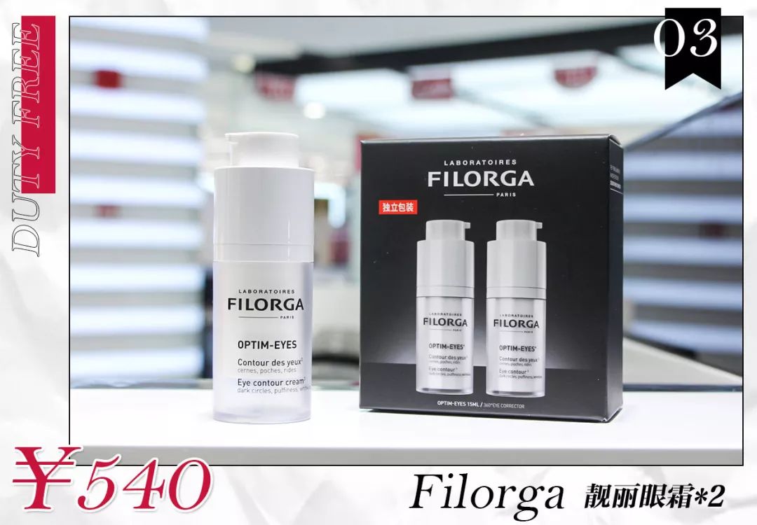 omg购物一览表 (omg 百货商店)