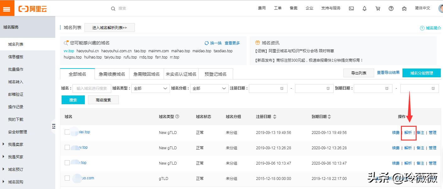 淘客新手如何做,淘客获客渠道