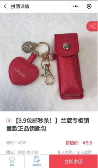 微信群天天发广告,微信群不要发乱七八糟的广告