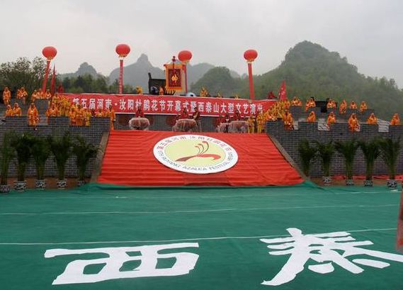 西泰山的特点是什么,西泰山为啥叫西泰山