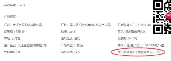 lumi酵素靠谱吗,lumi酵素怎么样