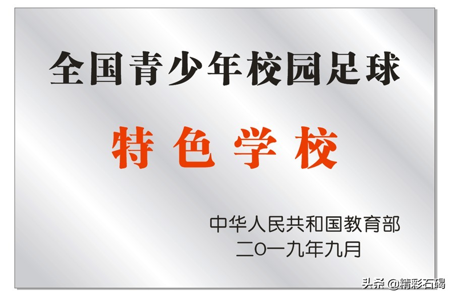 东莞石碣四海学校,东莞市石碣四海学校收费