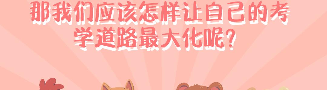 报体育单招影响高水平吗,体育单招看运气