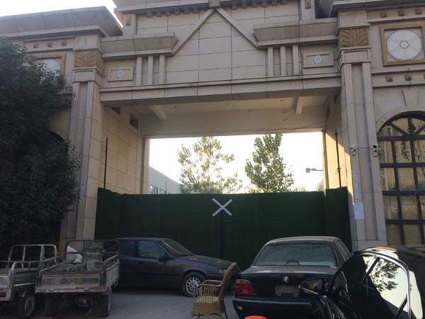 郑州最大烂尾别墅拆除,郑州烂尾别墅拆房