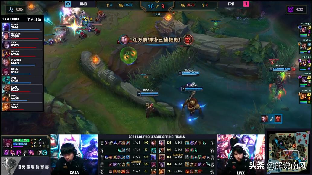 lpl重回御三家,lpl重回总决赛