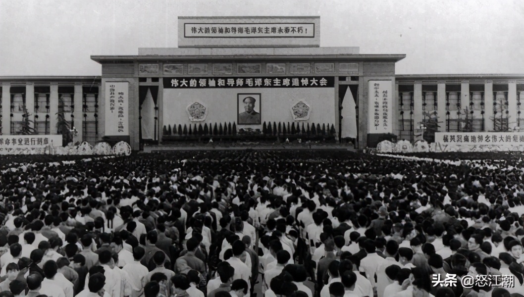 解密毛主席逝世后的“国务院第九办公室”和“一号工程”