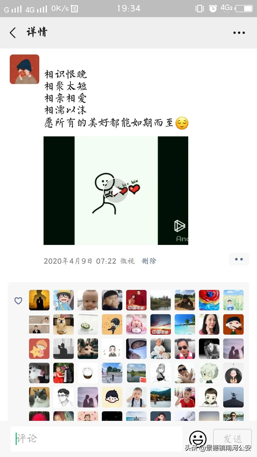 军恋备婚日记,军恋终于熬到了军婚