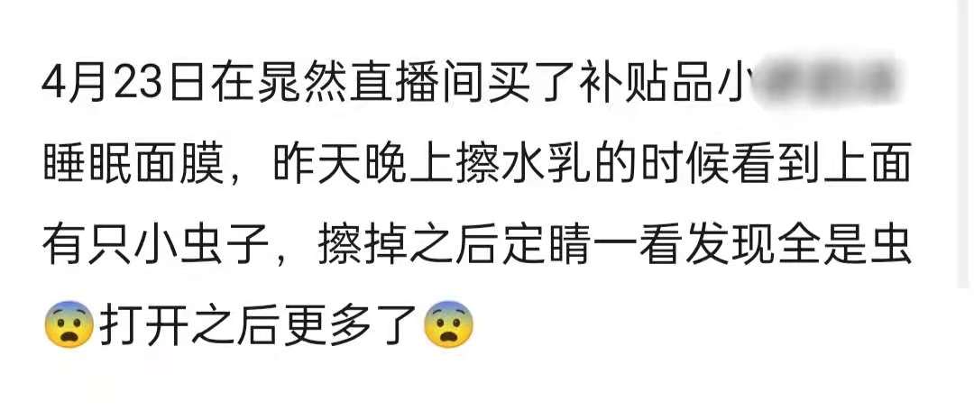 最美洛枳,最美洛枳晁然